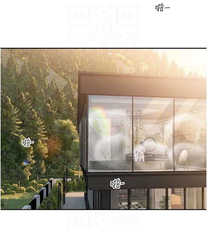 《暴君會長的嬌媳們》漫画 第21話-讓媳婦多重性高潮