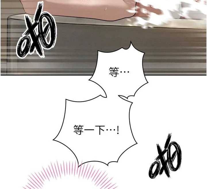 《暴君會長的嬌媳們》漫画 第21話-讓媳婦多重性高潮