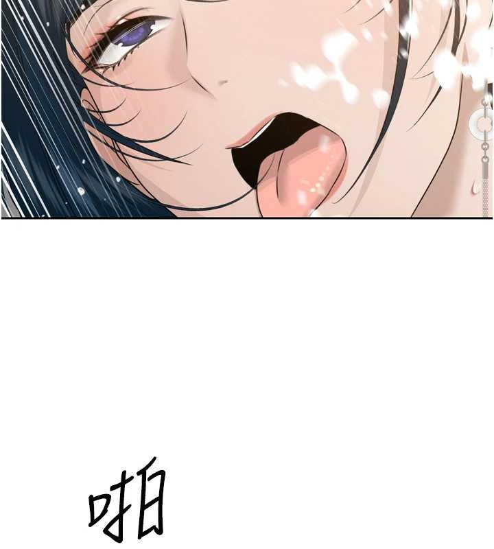 《暴君會長的嬌媳們》漫画 第21話-讓媳婦多重性高潮