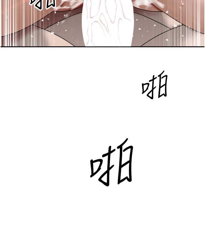 《暴君會長的嬌媳們》漫画 第21話-讓媳婦多重性高潮