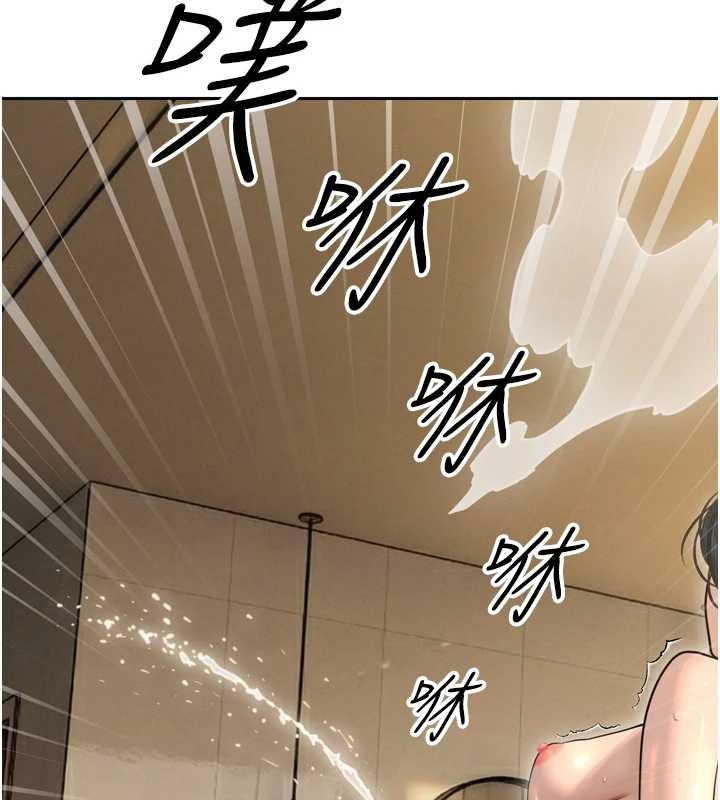 《暴君會長的嬌媳們》漫画 第21話-讓媳婦多重性高潮