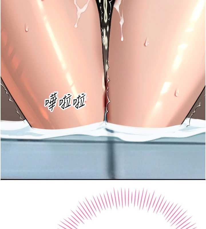 《暴君會長的嬌媳們》漫画 第21話-讓媳婦多重性高潮