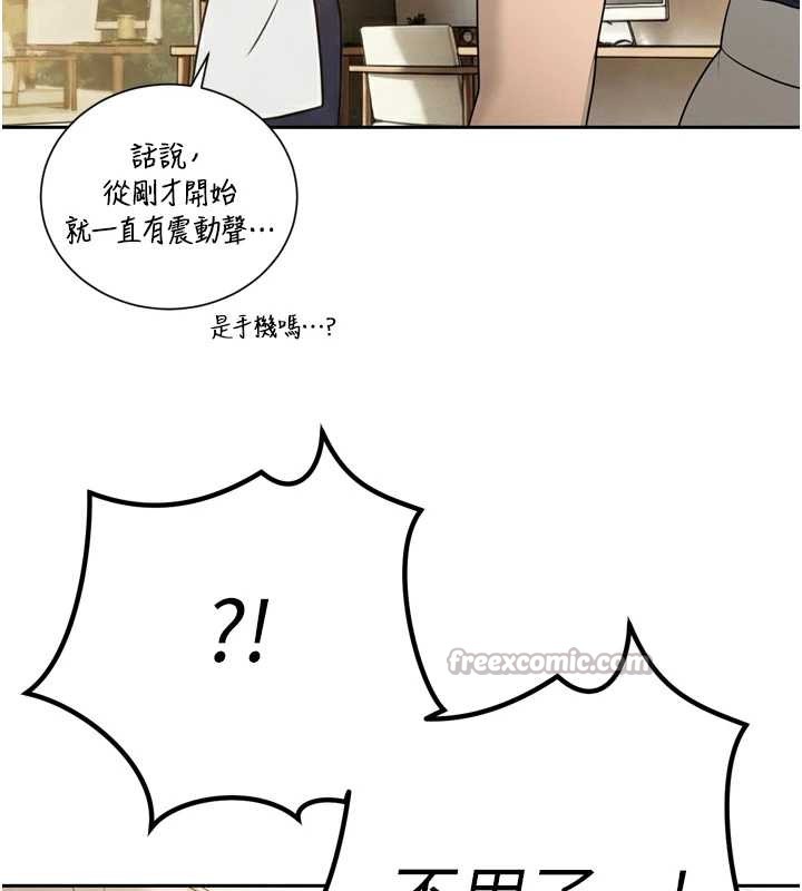 《暴君會長的嬌媳們》漫画 第21話-讓媳婦多重性高潮