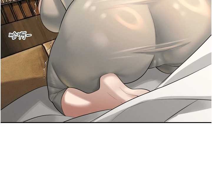 《暴君會長的嬌媳們》漫画 第21話-讓媳婦多重性高潮