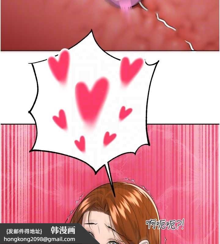 《暴君會長的嬌媳們》漫画 第21話-讓媳婦多重性高潮