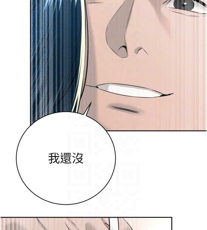 《暴君會長的嬌媳們》漫画 第21話-讓媳婦多重性高潮