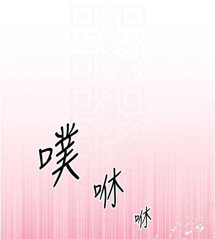 《暴君會長的嬌媳們》漫画 第21話-讓媳婦多重性高潮