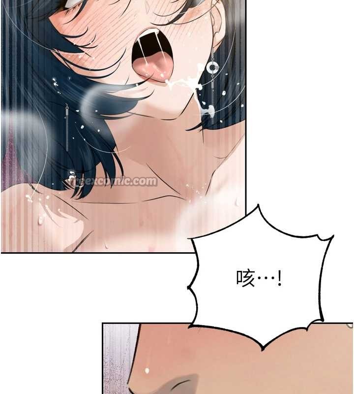 《暴君會長的嬌媳們》漫画 第21話-讓媳婦多重性高潮