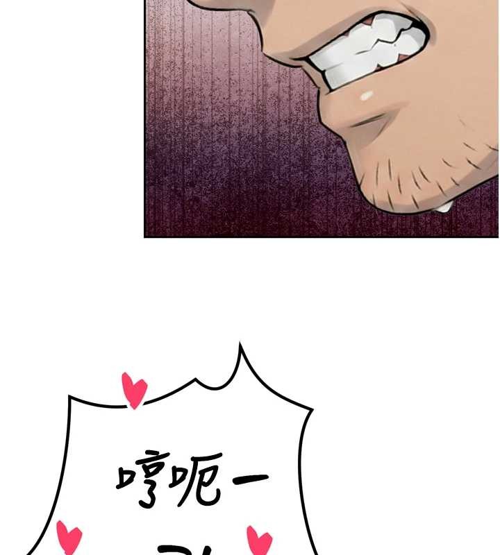 《暴君會長的嬌媳們》漫画 第21話-讓媳婦多重性高潮