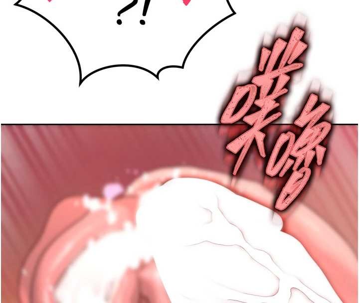 《暴君會長的嬌媳們》漫画 第21話-讓媳婦多重性高潮