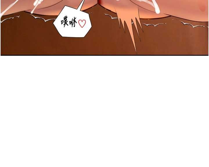 《暴君會長的嬌媳們》漫画 第21話-讓媳婦多重性高潮