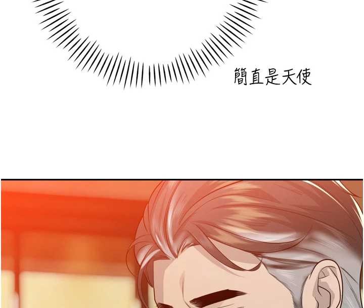 《暴君會長的嬌媳們》漫画 第21話-讓媳婦多重性高潮