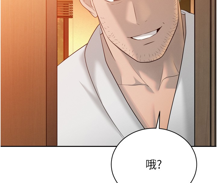 《暴君會長的嬌媳們》漫画 第22話-公公的性奴隸