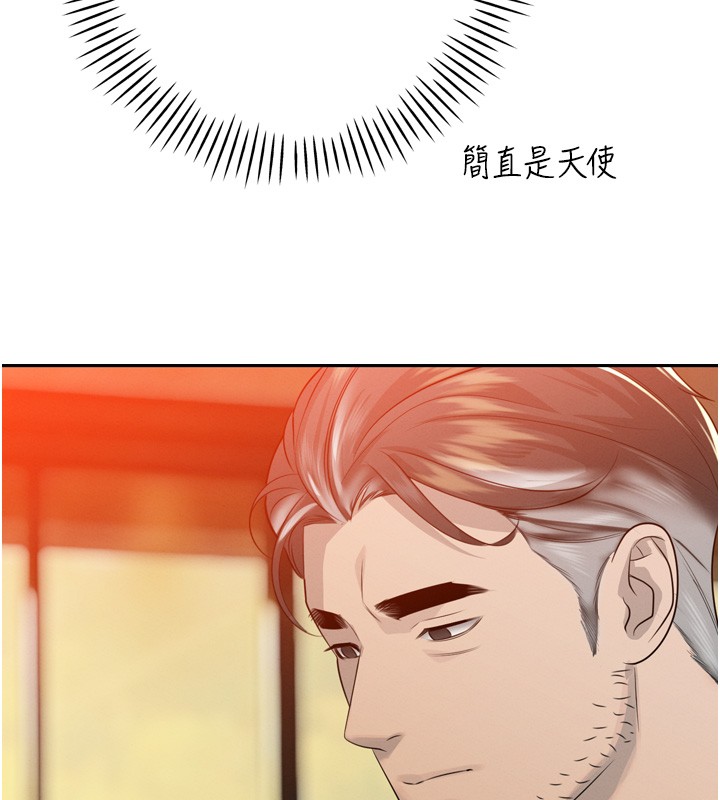 《暴君會長的嬌媳們》漫画 第22話-公公的性奴隸