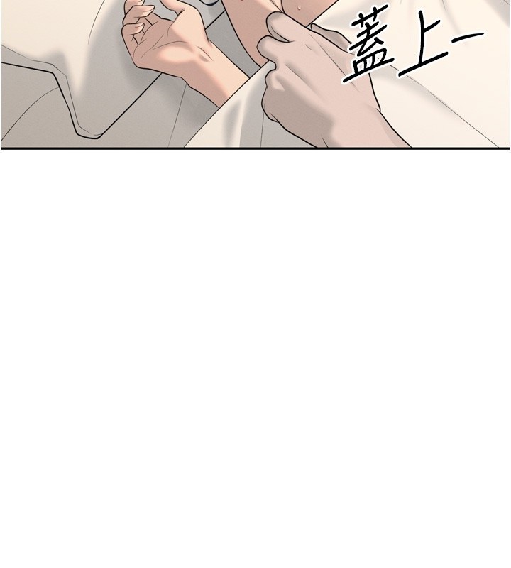 《暴君會長的嬌媳們》漫画 第22話-公公的性奴隸