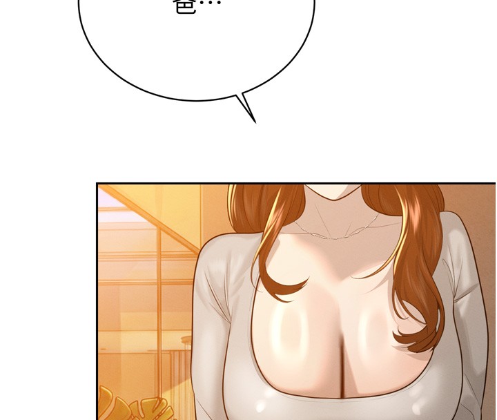 《暴君會長的嬌媳們》漫画 第22話-公公的性奴隸