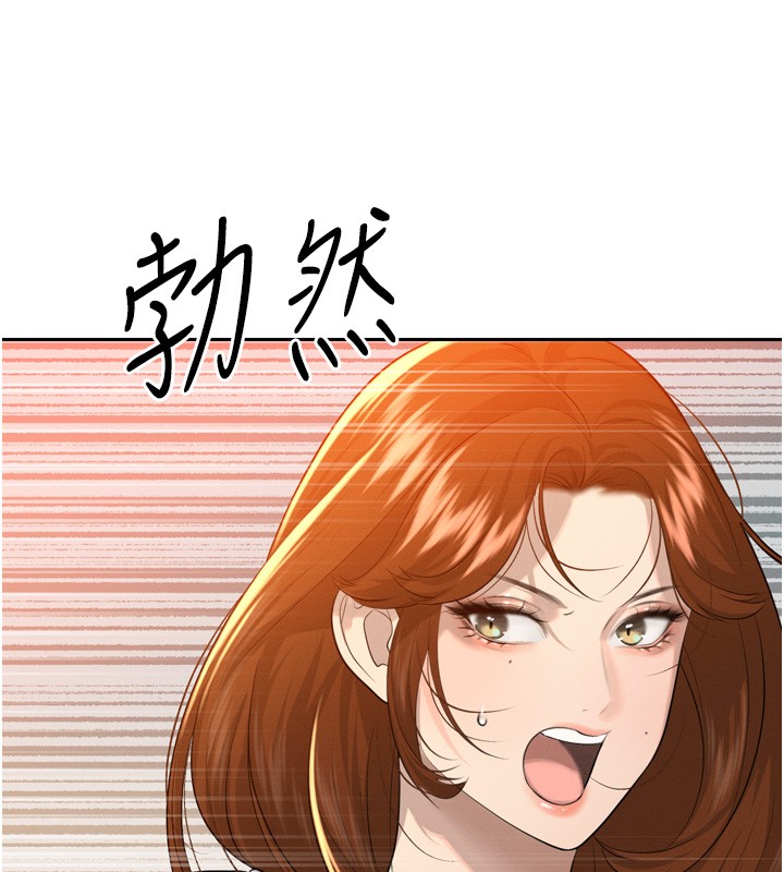 《暴君會長的嬌媳們》漫画 第22話-公公的性奴隸