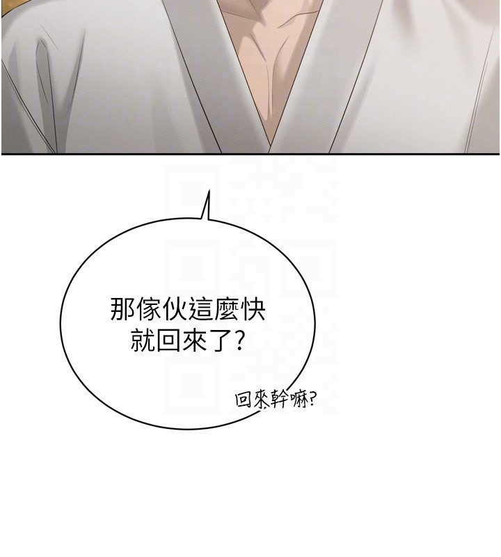 《暴君會長的嬌媳們》漫画 第22話-公公的性奴隸