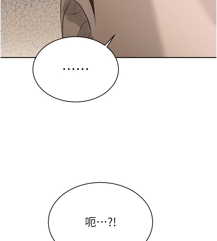 《暴君會長的嬌媳們》漫画 第22話-公公的性奴隸