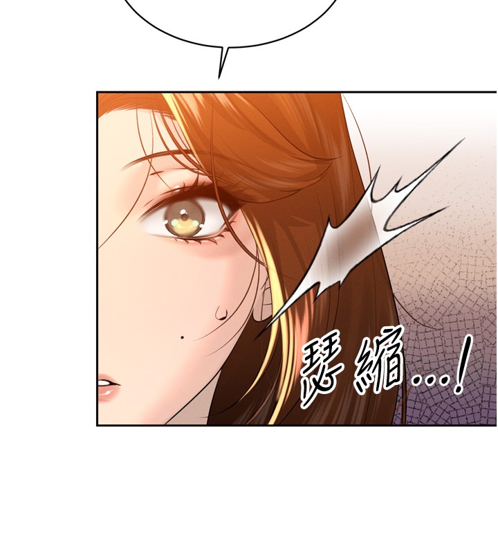 《暴君會長的嬌媳們》漫画 第22話-公公的性奴隸