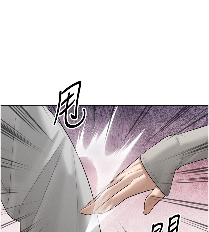 《暴君會長的嬌媳們》漫画 第22話-公公的性奴隸