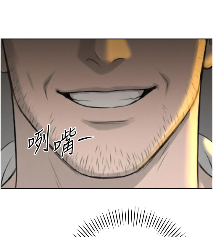 《暴君會長的嬌媳們》漫画 第22話-公公的性奴隸