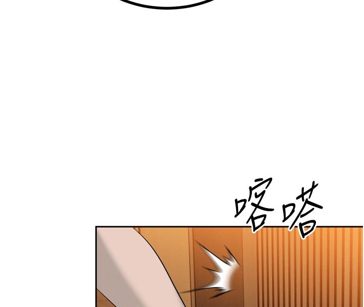 《暴君會長的嬌媳們》漫画 第22話-公公的性奴隸