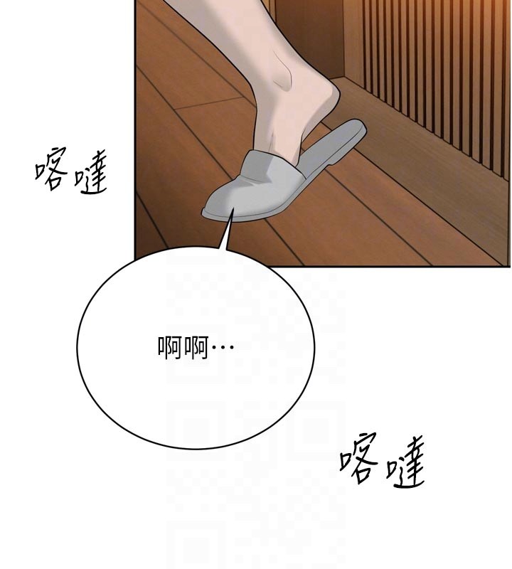 《暴君會長的嬌媳們》漫画 第22話-公公的性奴隸