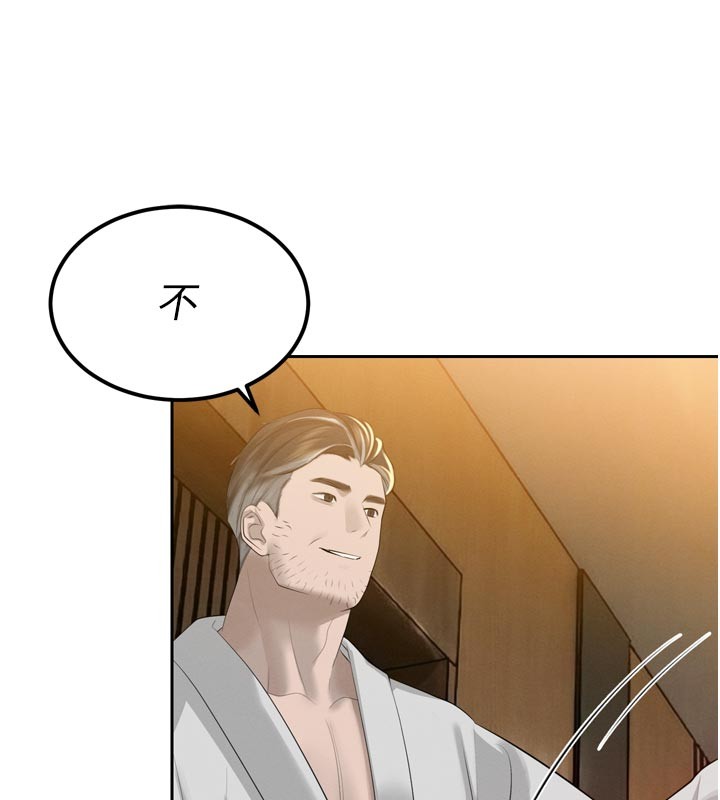 《暴君會長的嬌媳們》漫画 第22話-公公的性奴隸