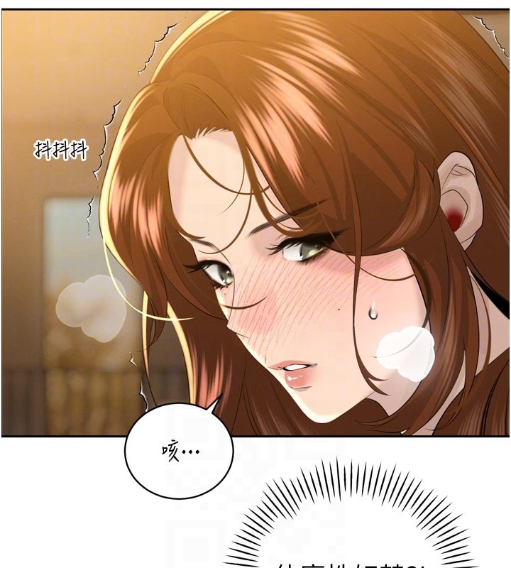 《暴君會長的嬌媳們》漫画 第22話-公公的性奴隸