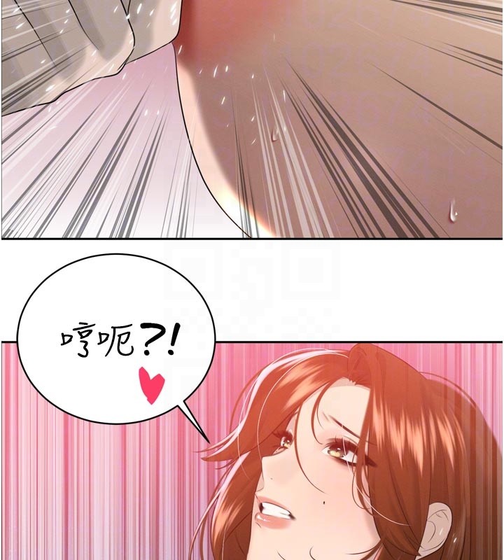 《暴君會長的嬌媳們》漫画 第22話-公公的性奴隸