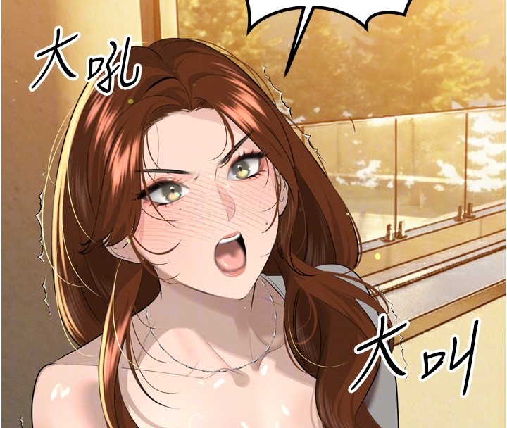 《暴君會長的嬌媳們》漫画 第22話-公公的性奴隸