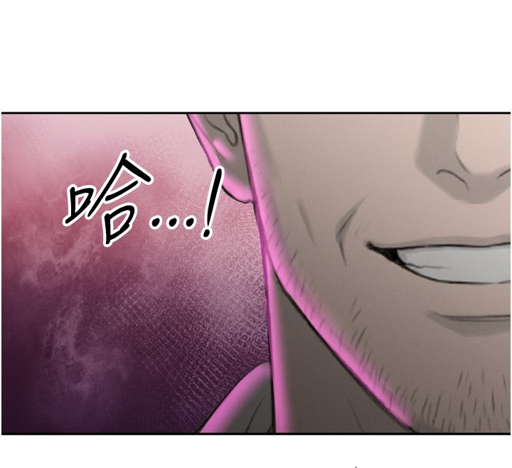 《暴君會長的嬌媳們》漫画 第22話-公公的性奴隸