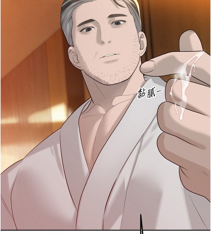 《暴君會長的嬌媳們》漫画 第22話-公公的性奴隸