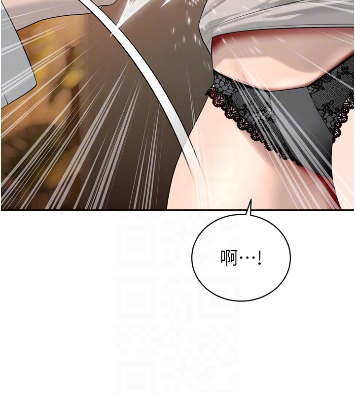 《暴君會長的嬌媳們》漫画 第22話-公公的性奴隸