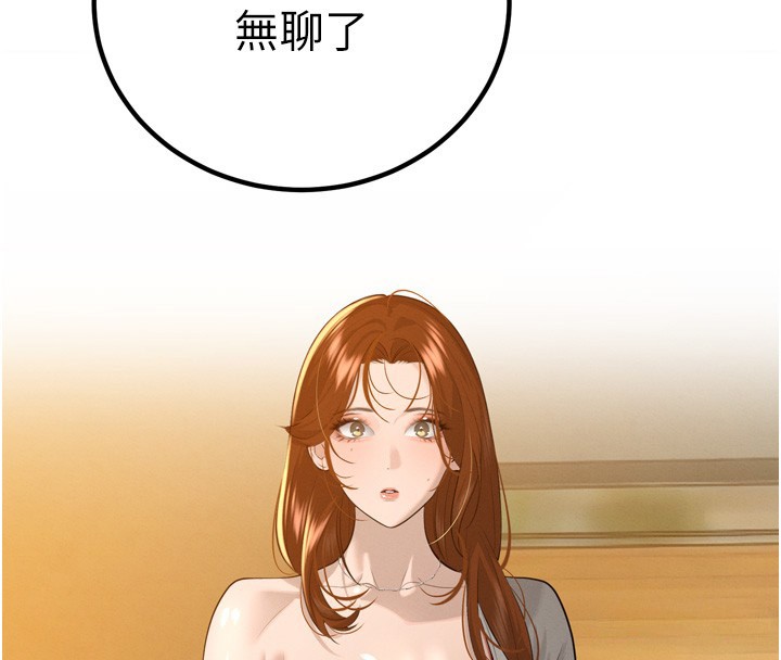 《暴君會長的嬌媳們》漫画 第22話-公公的性奴隸