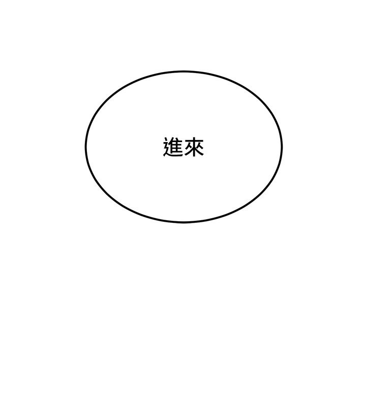 《暴君會長的嬌媳們》漫画 第22話-公公的性奴隸