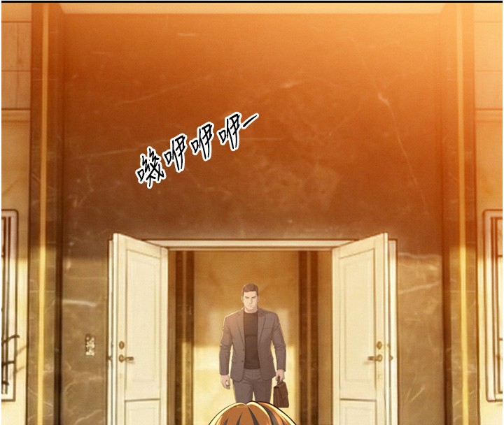 《暴君會長的嬌媳們》漫画 第22話-公公的性奴隸