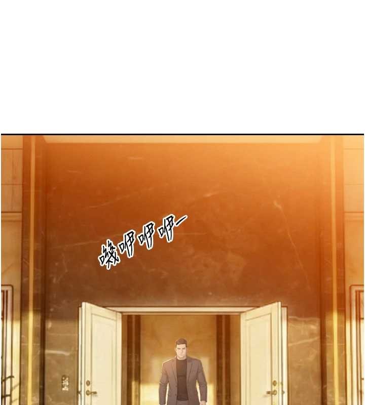 《暴君會長的嬌媳們》漫画 第23話-發情的母狗&hearts;