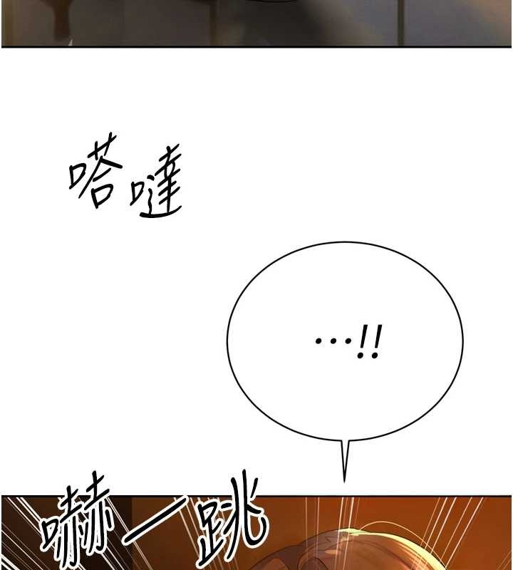 《暴君會長的嬌媳們》漫画 第23話-發情的母狗&hearts;