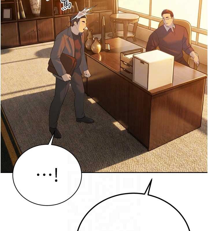 《暴君會長的嬌媳們》漫画 第23話-發情的母狗&hearts;