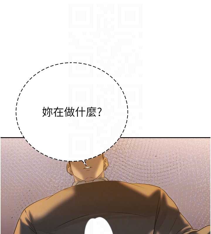 《暴君會長的嬌媳們》漫画 第23話-發情的母狗&hearts;