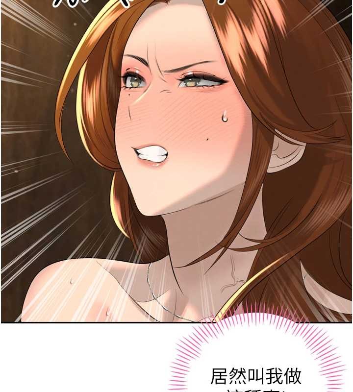 《暴君會長的嬌媳們》漫画 第23話-發情的母狗&hearts;