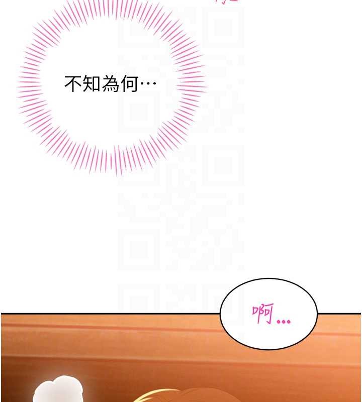 《暴君會長的嬌媳們》漫画 第23話-發情的母狗&hearts;