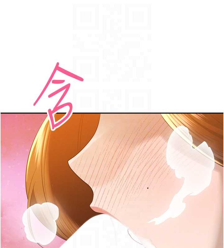 《暴君會長的嬌媳們》漫画 第23話-發情的母狗&hearts;