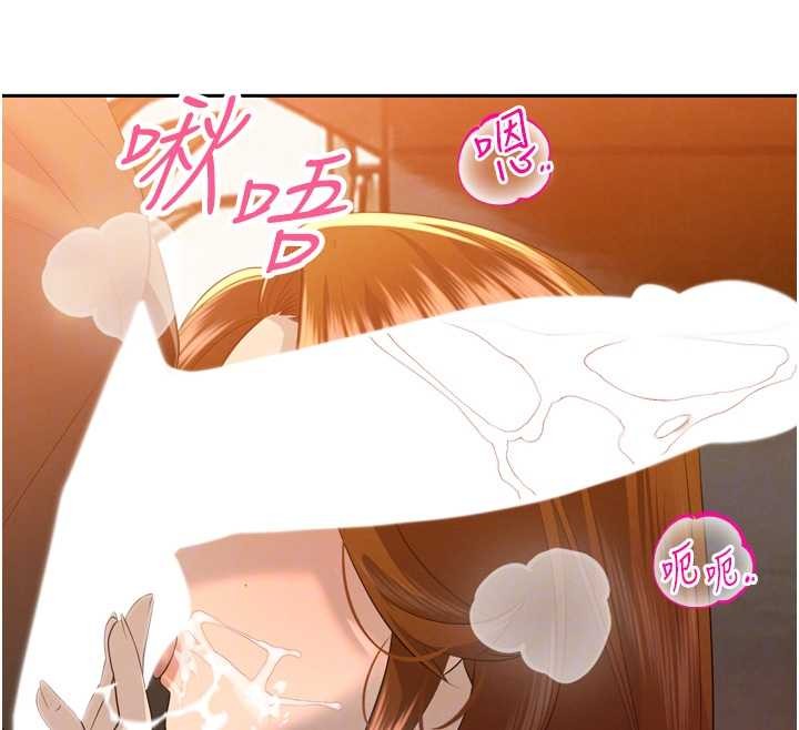 《暴君會長的嬌媳們》漫画 第23話-發情的母狗&hearts;