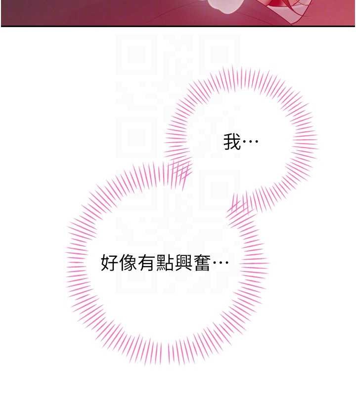 《暴君會長的嬌媳們》漫画 第23話-發情的母狗&hearts;