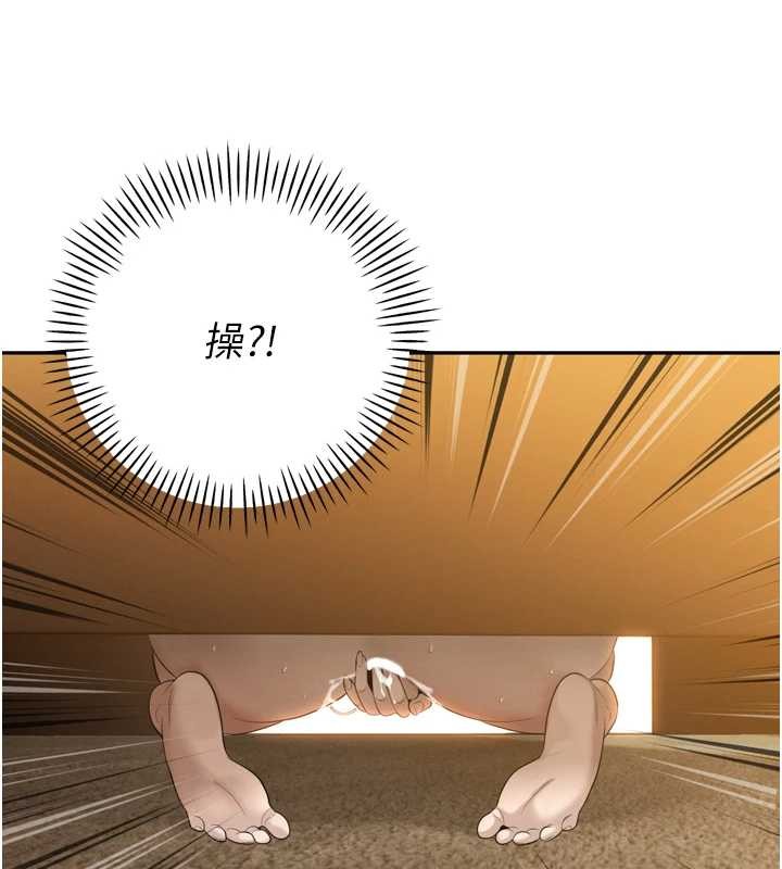 《暴君會長的嬌媳們》漫画 第23話-發情的母狗&hearts;