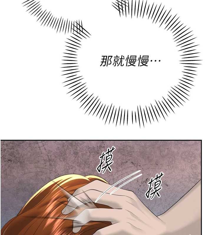 《暴君會長的嬌媳們》漫画 第23話-發情的母狗&hearts;