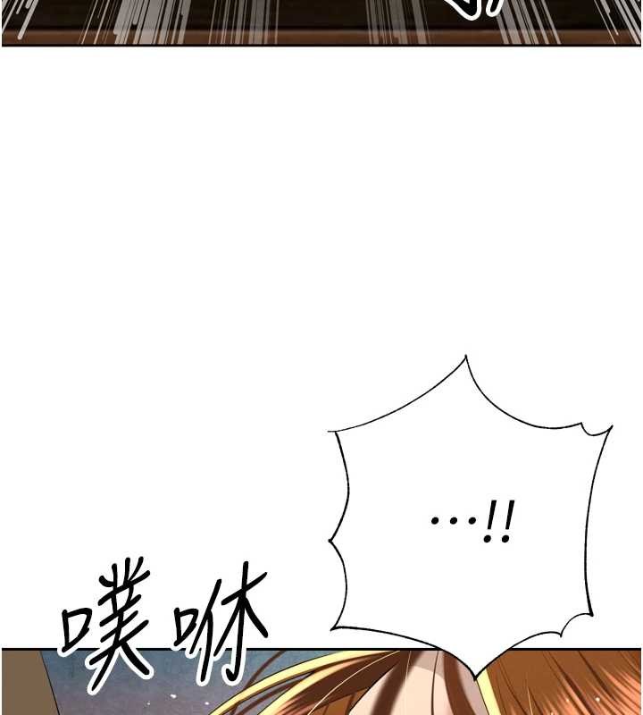 《暴君會長的嬌媳們》漫画 第23話-發情的母狗&hearts;